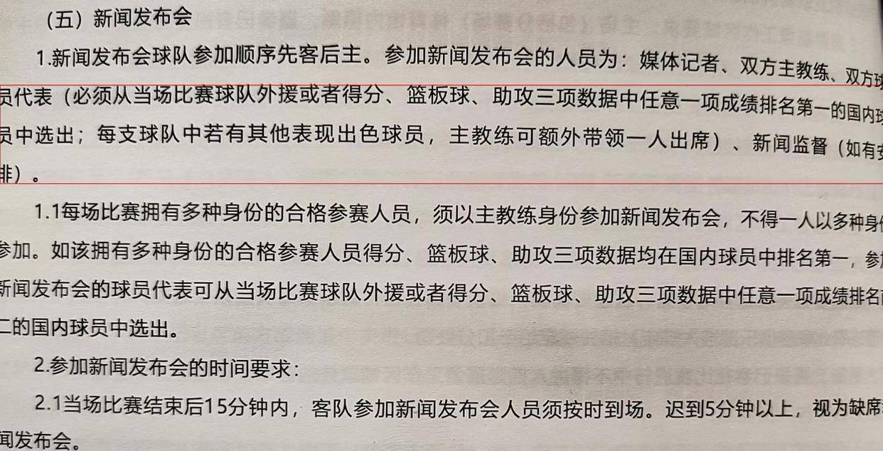 九游体育-转折点芝加哥公牛遗憾出局，西甲冲刺阶段攻防权衡，球迷炸锅，赛程密集仍需轮换的简单介绍