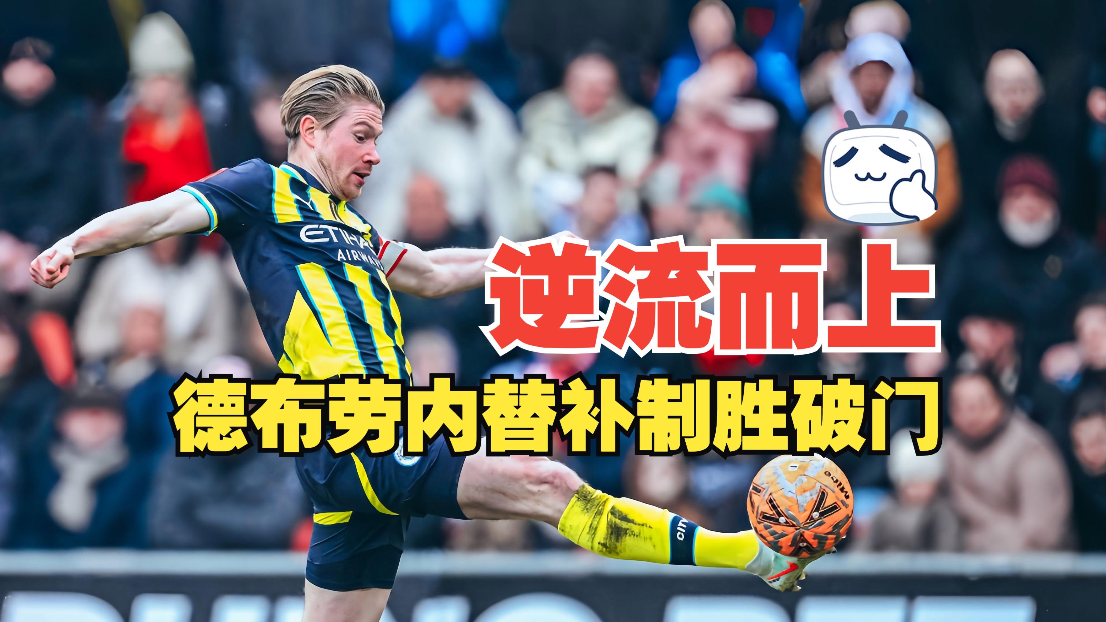 jiuyou-关于今晨尤文图斯造点机会——英超节点到来，话题不断，资深球员宣示担当的信息